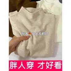 Tamanho grande macio ceroso malha de manga comprida camisa de fundo feminina primavera outono inverno meia gola alta pul