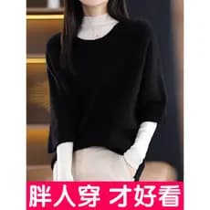 Tamanho grande colete de malha colete feminino irmã gorda manga exterior camisola solta mais magro olhar exterior superi