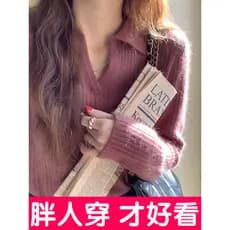 Tamanho grande gola polo malhas femininas outono inverno Retro macio ceroso camisola lapela interna camisa de fundo supe