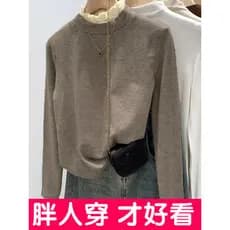 2026 outono inverno novo estilo feminino manga comprida meia gola alta camisa de fundo moda interior mais magro olhar ca