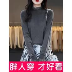Tamanho grande renda meia gola alta camisola feminina 2026 novo estilo fungo borda Bottoming camisola superior gordura m