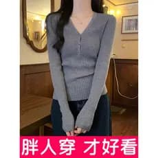 Camisa de fundo de tamanho grande feminina 2026 novo estilo com decote em V fino ajuste camisola de malha interna camiso