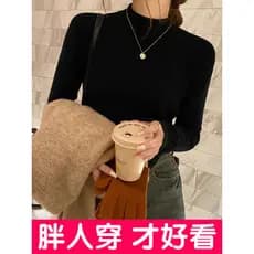 Outono inverno meia gola alta pulôver camisola feminina Plus Size terno camisola de malha interna camisa de fundo All-Ma