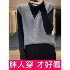 Tamanho grande com decote em V colete de malha feminino em camadas exterior camisola Cardigan colete sem mangas superior