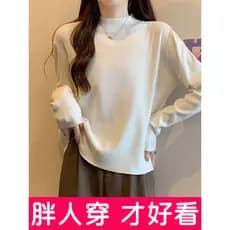 Tamanho grande solto capa barriga meia gola alta camisola feminina pulôver interno camisola de fundo manga longa topo go