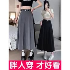 Tamanho grande terno saia feminina verão pequeno comprimento médio saia plissada cintura alta Drape a linha saia longa g