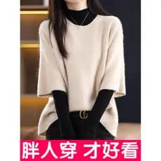 Suéter feminino solto estilo preguiçoso, tamanho grande, manga média, irmã gorda, meia manga, camisa de manga curta