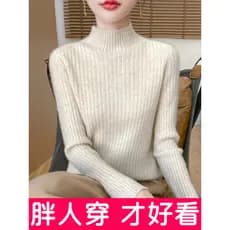 Tamanho grande macio ceroso meia gola alta camisola feminina outono inverno engrossado quente camisa de fundo interno ma