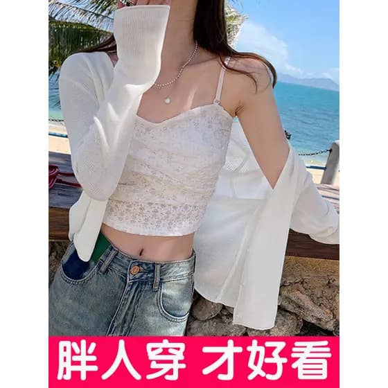 Tamanho grande protetor solar Cardigan estilo fino feminino jaqueta de malha de seda gelo verão exterior Wear 2026 novo