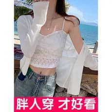 Tamanho grande protetor solar Cardigan estilo fino feminino jaqueta de malha de seda gelo verão exterior Wear 2026 novo
