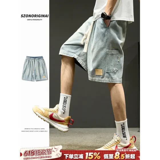 Shorts jeans masculino verão ins Street Wear lavado angustiado calças retas japonês Retro macacão calças de cinco pontos