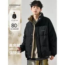 Jaqueta masculina de inverno americana roupas masculinas à prova de frio gola alta acolchoada jaqueta masculina curta St