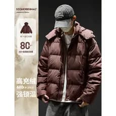 Jaqueta masculina inverno 90 pato branco para baixo jaqueta leve solta gola alta destacável com capuz jaqueta de pão de