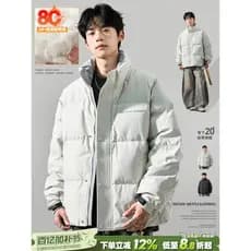 Gola para baixo jaqueta masculina americana High street vibe casal jaqueta street Wear bordado inverno à prova de frio p