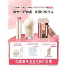 [Loja piscando presente] Judydoll Judydoll Combinação de maquiagem portátil Paleta abrangente de alto brilho Blush Lip G