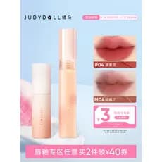 [Lip 2 peças menos 40] Judydoll Judydoll Judydoll Matte Lip Glaze Coleção Pequeno Leite Lama Lama Lábio Névoa de Água Ba