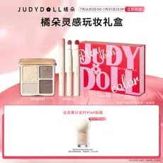 [Desconto por tempo limitado de transmissão de loja] Judydoll Judydoll Paleta de contorno de alto brilho Creme de pó lab