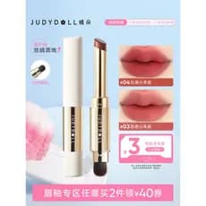 Judydoll Judydoll Judydoll Pele de Cordeiro Tubo Fino Batom Veludo Batom Lip Glaze Matte Whitening Iniciante