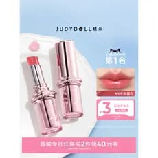 Primavera verão nova cor [2 peças menos 40] judydoll judydoll essência batom espelho esmalte labial hidratante copo anti