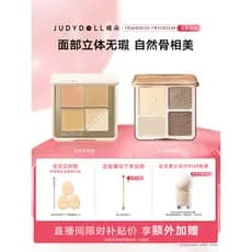 [Loja piscando presente] Judydoll Judydoll Combinação tridimensional Facial Paleta de corretivo de cinco cores destacand