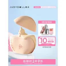 [Produto cruzado 2 itens 10% de desconto] Judydoll Judydoll Protetor solar Creme de maquiagem Base de corretivo iluminad