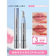 [Lábio 2 peças menos 40] Judydoll Judydoll Ice Diamond Essence Lip Gloss Espelho Água Gloss Lip Gloss Batom
