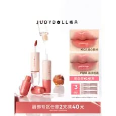 [Lábio 2 peças menos 40] Judydoll Judydoll Esmalte labial de duas cabeças Brilho labial Óleo labial Hidratante Espelho B