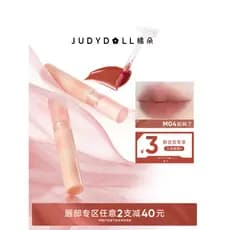 [Lábio 2 peças menos 40] Judydoll Judydoll Water Mist Lip Glaze Light Matte Batom Batom Batom Lip Mud Light Maquiagem