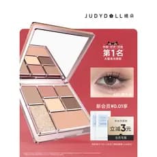 [Dream Core Ocean] Judydoll Judydoll Fun Paleta de sombras Luz diária Maquiagem Paleta de bicho-da-seda perolada Blush M
