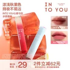 INTO VOCÊ INTO YOU Water Mist Lip Gloss Batom Matte Matte Lip Gloss Water Gloss Lip Gloss Não é fácil de colar Cup SG