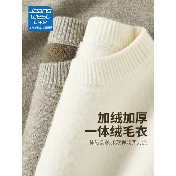Zhenweisi LIFE Forro de Lã Suéter Engrossado Masculino Inverno Pesado Suéter Quente de Lã de Uma Peça Masculino Swe