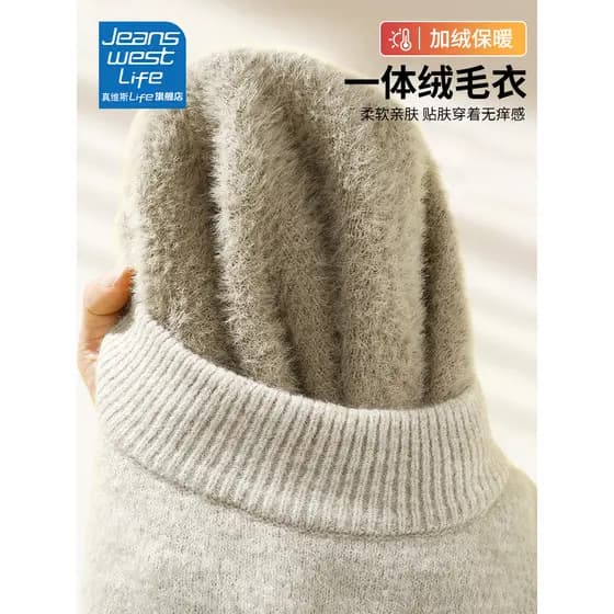 Zhenweisi LIFE Suéter masculino outono inverno quente de uma peça de lã meia gola alta Top masculino de malha interna