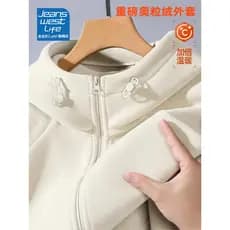Zhenweisi lif Jaqueta de lã Polar dupla face masculina inverno 2025 novo estilo bege claro com capuz forro de lã moletom