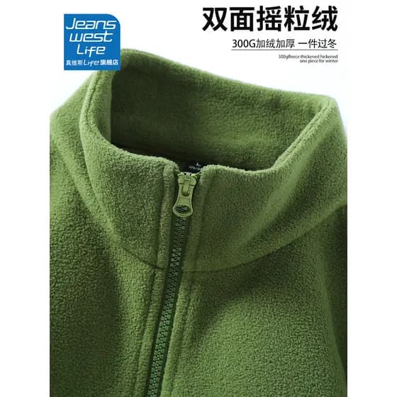 Zhenweisi LIFE Jaqueta masculina de lã com gola alta, jaqueta de lã quente para inverno, forro M