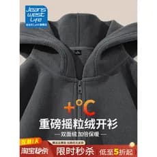 Zhenweisi LIF velo Cardigan moletom masculino outono inverno 2025 novo estilo forro de lã quente com capuz jaqueta mascu