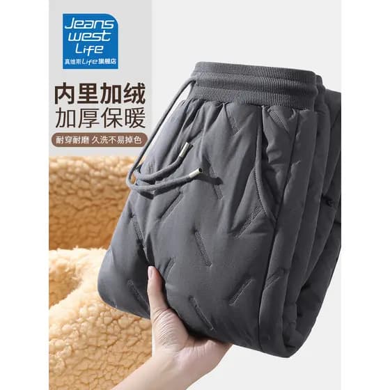 Zhenweisi LIFE Forro Calças de Algodão Engrossadas Homens Inverno Nordeste Resistente ao Frio Quente Lã de Cordeiro Desg