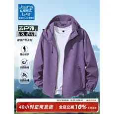 Zhenweisi LIFE Jaqueta à prova de vento masculina primavera outono jaqueta com capuz masculina moda na moda Top M