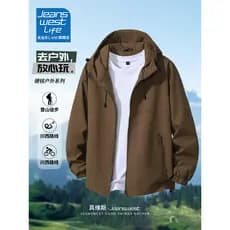 Zhenweisi LIFE Jaqueta de carga ao ar livre masculina primavera outono caminhadas jaqueta masculina de três provas escon