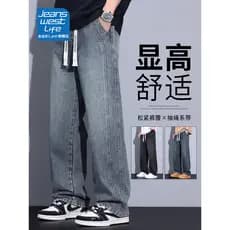 Zhenweisi LIFE American Jeans Masculino Outono Retro Solto Lavado Calças de Perna Larga Calças Casuais Retas M