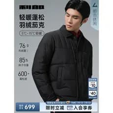 Lelang oficial jaqueta masculina Casual lapela jaqueta curta inverno novo estilo jaqueta quente roupas masculinas
