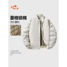 Noble Bird Jaqueta Masculina de Algodão Acolchoada Jaqueta Masculina de Outono Jaqueta Acolchoada de Algodão Jaqueta Mas