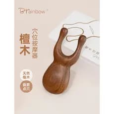 Brainbow verde sândalo nariz raspador olho massageador Facial tendão levantamento beleza nariz raspagem ponte ferramenta