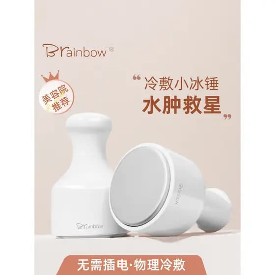 Brainbow martelo de gelo dispositivo compressa fria Facial psiquiatra poros dispositivo importação massagem cuidados com