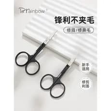 Brainbow tesoura de corte de sobrancelha de aço inoxidável, tesoura de sobrancelha pontiaguda, nariz redondo, tesoura de