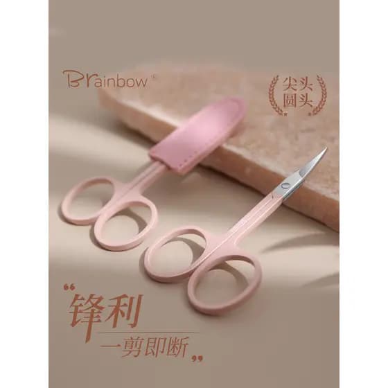 Brainbow tesoura de corte de sobrancelha pontiaguda cabeça redonda aparador de sobrancelha maquiagem de aço inoxidável t