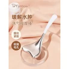 Brainbow colher de gelo massagem vara levantamento Facial reduzir Edema ferramenta útil aço inoxidável olho bloco de gel