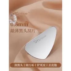 Brainbow cravo placa de barbear Ultra-fino barbear Acne óleo Facial nariz folículo capilar limpeza salão de beleza dedic