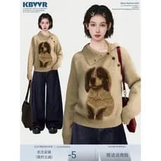 Filhote de cachorro lapela pulôver camisola feminina outono inverno engrossado Melades estilo preguiçoso Jacquard exteri