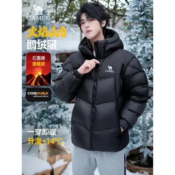 Dilireba mesmo estilo camelo chama montanha Pro ganso jaqueta masculina feminina inverno 2026 jaqueta masculina