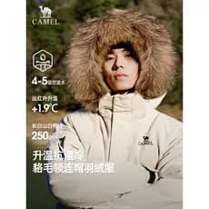 Camelo roupas masculinas gola de pele jaqueta masculina inverno 2026 ferramentas casal engrossado extremamente frio jaqu
